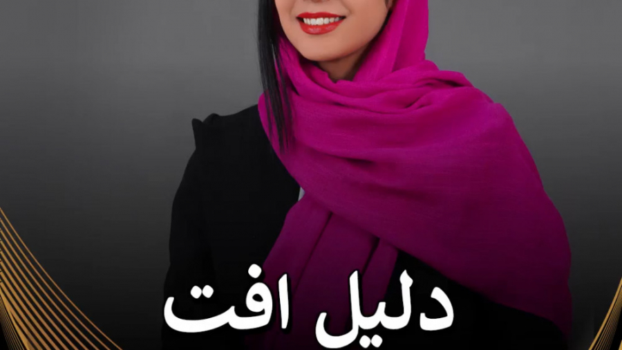 دلایل , افت , نوسان , هش , ریت , ویدیو , توانید , ماینر , آشنا , شوید , مشکلات , مربوط , رفع , اطلاعات , شرکت , رمز , ارز , نگاران , تماس , بگیرید , http: , ramzarznegaran , com