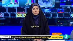 پلنگی که وارد محدوده شهری قائمشهر شده بود با تزریق داروی بیهوشی، زنده گیری شد پلنگی که وارد محدوده شهری قائمشهر شده بود با تزریق داروی بیهوشی، زنده گیری شد