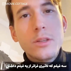 فیلم سینمایی