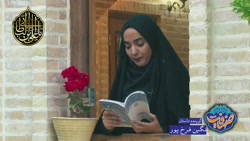 قصه های رمضان " قسمت بیست و دوم"