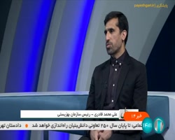 ضرورت همکاری کامل دستگاه ها برای اجرای قانون حمایت از معلولان ضرورت همکاری کامل دستگاه ها برای اجرای قانون حمایت از معلولان