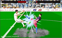 ویدیو بازی جدال در الکلاسیکو