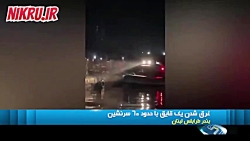 غرق شدن یک قایق با حدود 60 سرنشین در بندر طرابلس لبنان غرق شدن یک قایق با حدود 60 سرنشین در بندر طرابلس لبنان