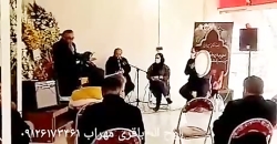 09126173461گ-روه مداحی ترکی آذری دف و نی ختم  بهشت زهرا منزل تالار
