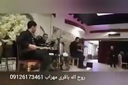 09126173461-گروه مداحی دف و نی ختم  بهشت زهرا منزل تالار وزین و عارفانه