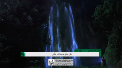 ترتیل جزء بیست و سوم قرآن ویژه ماه مبارک رمضان 1401