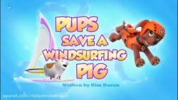 دانلودکارتون سگهای نگهبان این...