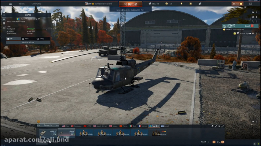 وارتاندر - HKP3C دستگاه آنالیز اگزوزوم