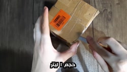 تجربه خرید رنگ روغنی مشکی مات جمیل مدل Opaque کد 816 حجم 1 لیتر