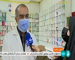 پذیرش نسخ کاغذی تا یک ماه دیگر پذیرش نسخ کاغذی تا یک ماه دیگر