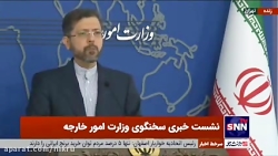 خطیبزاده:دور پنجم مذاکرات با عربستان مثبت بود خطیبزاده:دور پنجم مذاکرات با عربستان مثبت بود