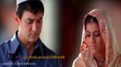 آهنگ هندی از فلم فنا