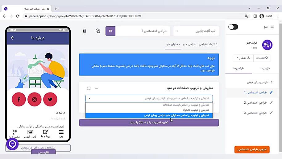 انواع محتوای منو برداشتن خال گوشتی