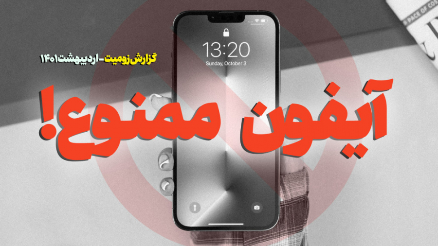 پوستر بزرگ