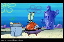 باب اسفنجی دوبله فارسی