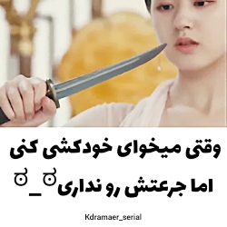 فیلم عاشقانه ببر و گل رز میکس...