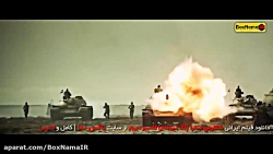 دانلود سینمایی تک تیرانداز کام...