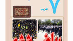 فعالیت صفحه ۱۳۸ ریاضی ششم