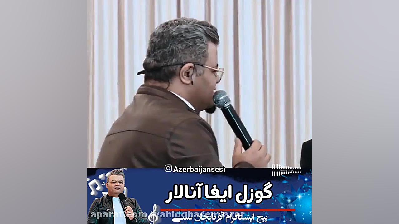 Afshin Azari - Ana | افشین آذری - آنا ایمونولوژی محاسباتی