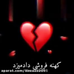 غمگین دل شکسته