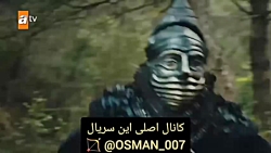 تیزر دوم قسمت ۹2 سریال قیام عث...