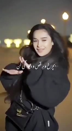 دختر