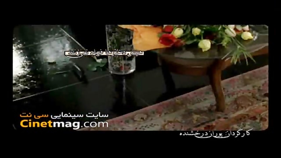 بخش هایی از فیلم هیس! دخترها فریاد نمی زنند ساخته پوران درخشنده زمان230ثانیه
