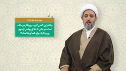 مسابقه قرآنی دعوت روز بیست و چهارم