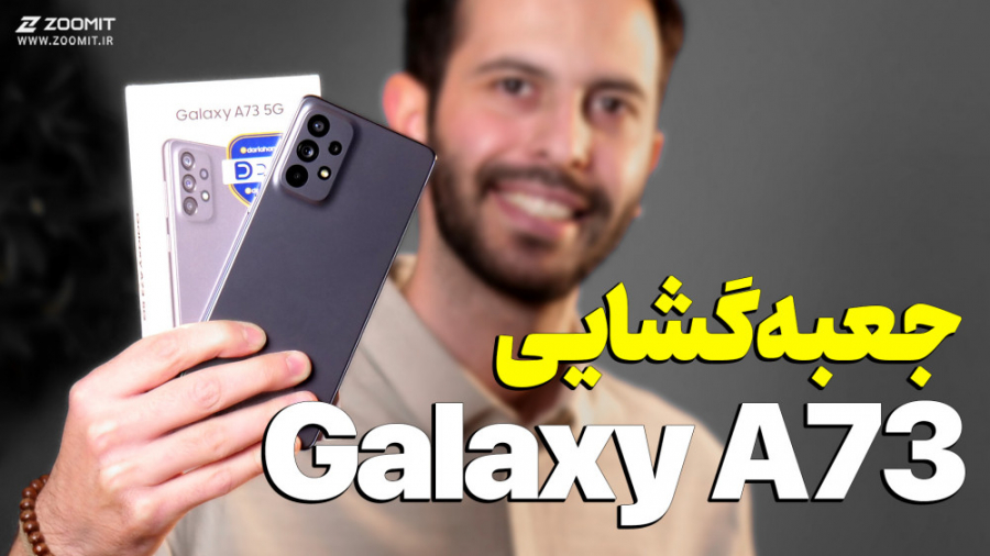 پوستر بزرگ