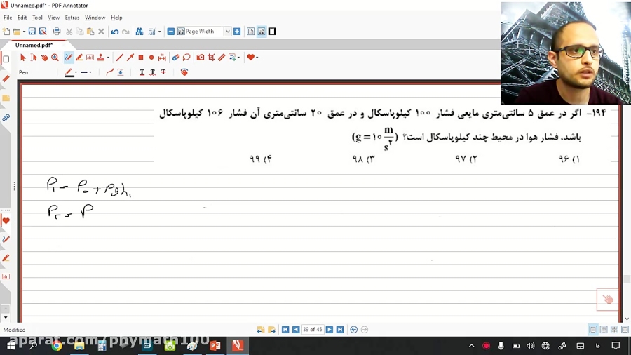 جواب 194 کنکور ریاضی 1400 داخل