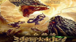 فیلم چینی نگهبان قصر 2020 دوبل...