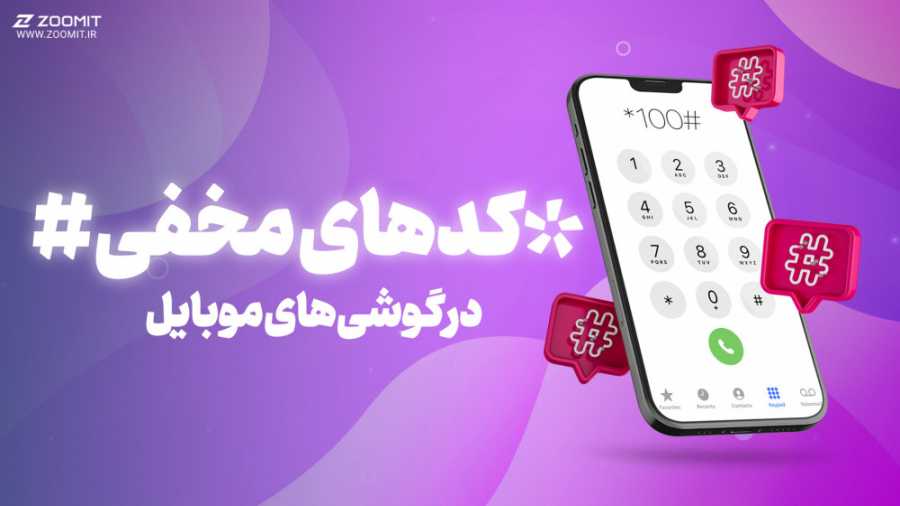 پوستر بزرگ