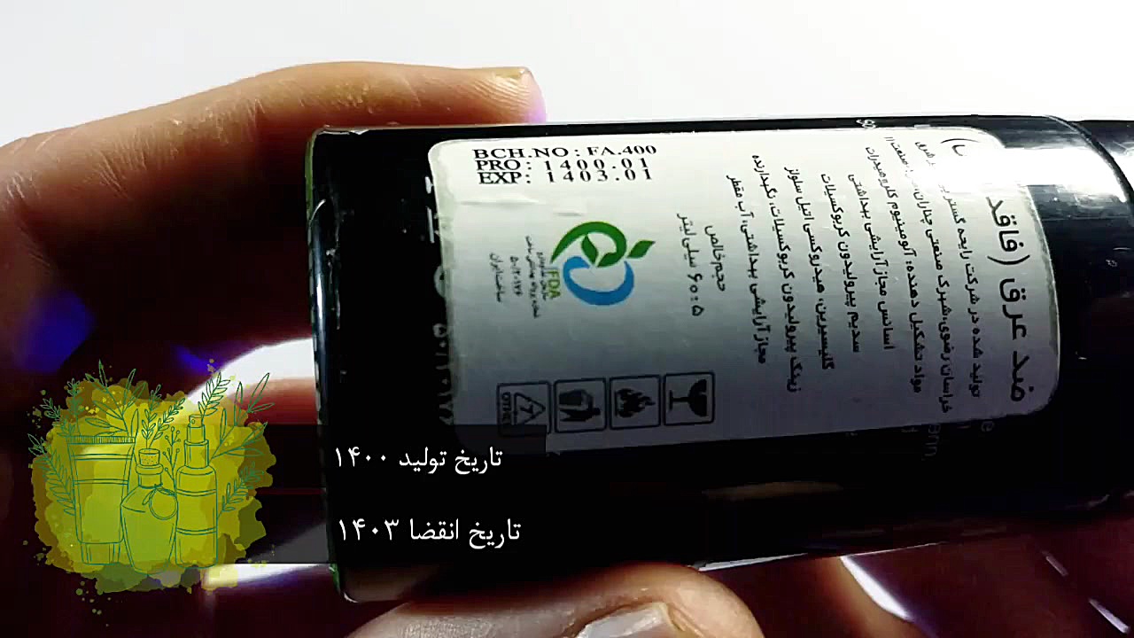 تجربه خرید رول ضد تعریق مردانه نایس مدل Hugo حجم 60 میلی لیتر ترمیم ونیر