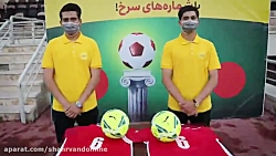 تحویل شمارههای سرخ ایرانسلی به هواداران پرسپولیس تحویل شمارههای سرخ ایرانسلی به هواداران پرسپولیس