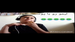 سر این ویدیو حالم بدشد سعی کن...