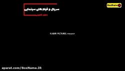 دانلود قسمت 22 بیست و دوم سریا...