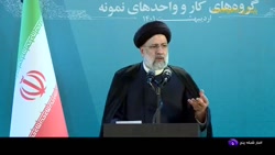 رئیسجمهور بر امنیت شغلی و پرداخت حقوق بهموقع کارگران تأکید کرد رئیسجمهور بر امنیت شغلی و پرداخت حقوق بهموقع کارگران تأکید کرد