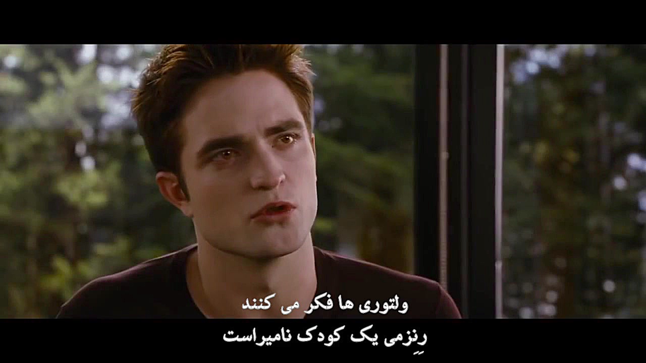 تریلر فیلم The Twilight Saga: Breaking Dawn – Part 2 زمان68ثانیه