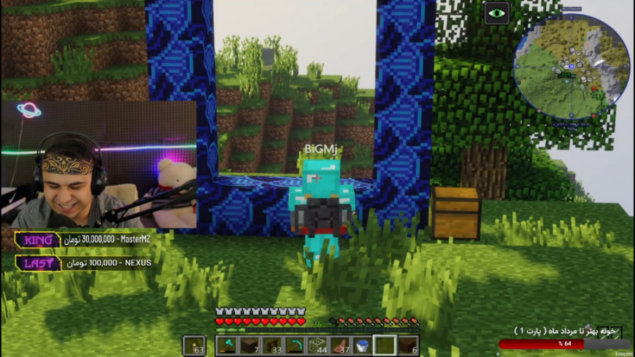 ماین کرفت آنلاین | پورتال بازگ...