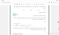 تدریس ریاضی یازدهم تجربی مبحث: ترکیبیات قسمت2  - جناب آقای کردی