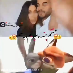 زیباترین آهنگ || چقدره ما میام...