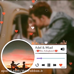 زیباترین آهنگ || دنیام با تو ر...