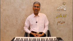 آشنایی با آواز افشاری (دستگاه...