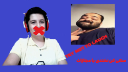 سعی کن نخندی با مجازات | با دو...