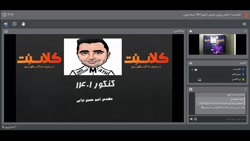 جلسه 2 ریاضی انسانی کنکور استا...