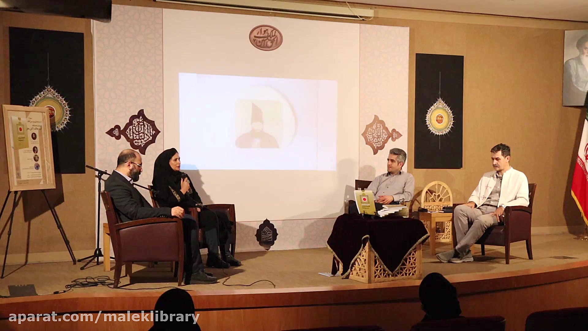 مبانی اقتصاد پایدار در موزه‌ها؛ گزارش رونمایی و بررسی یک کتاب زمان4340ثانیه