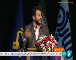 وزیر تعاون: کاهش 38 درصدی تقاضا برای بیمه بیکاری در فروردین 1401 وزیر تعاون: کاهش 38 درصدی تقاضا برای بیمه بیکاری در فروردین 1401