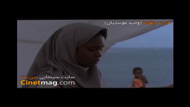 بخش هایی از فیلم فرزند چهارم ساخته وحید موساییان زمان186ثانیه