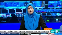 پخش گزارش دیدار معاون اول رئیس...