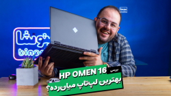 بررسی لپتاپ HP OMEN 16 بهترین میان رده گیمینگ